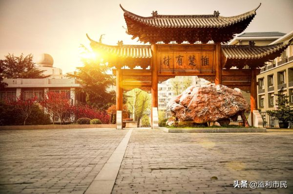 武汉市十大高中排名（盘点武汉市十大名高）