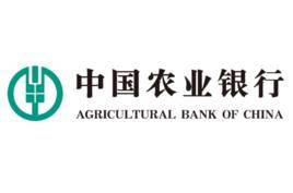 世界十大最顶级的银行（全球十大银行排名，附带官网）