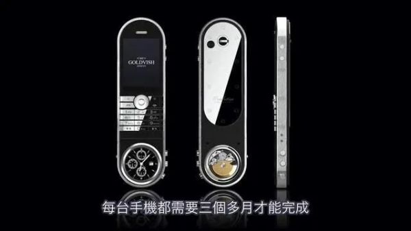 世界最贵的手机十大排名(2022最贵手机排行榜前10名)
