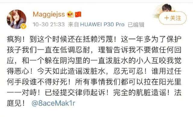 李小璐pgone事件（李小璐PGone亲密视频曝光）