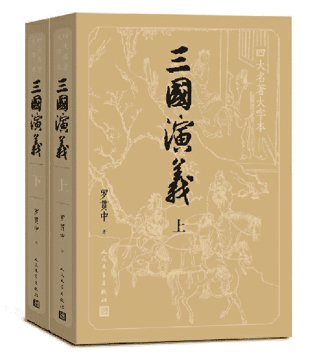 中国十大必读书籍（北大百余位教授推荐的10本书）