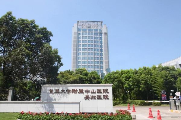 上海口碑最好的十大医院(上海市比较好的10所医院)