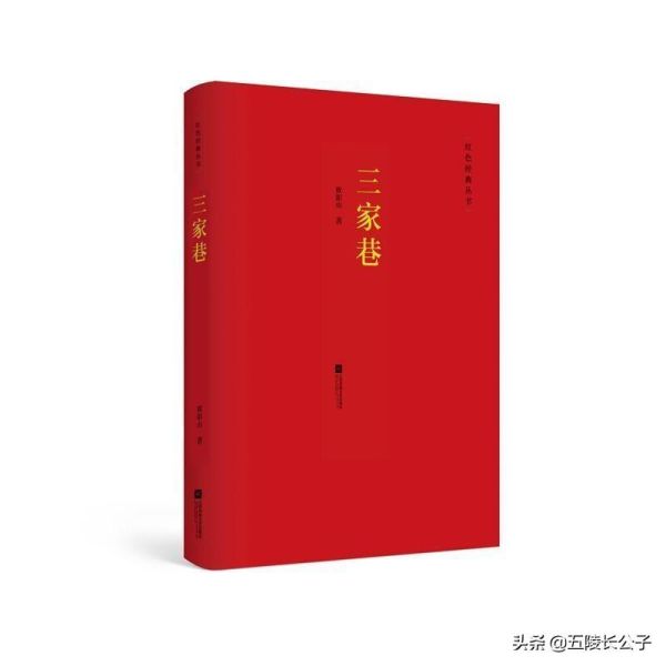 十大红色经典书籍推荐（十部红色经典书目）