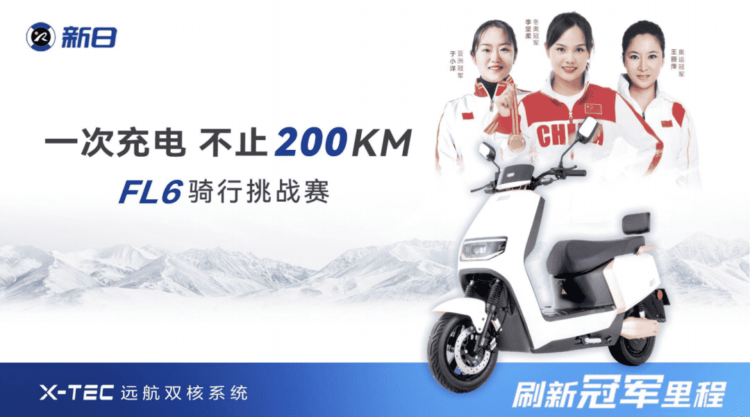 电动自行车十大品牌，十大电动自行车品牌排行榜