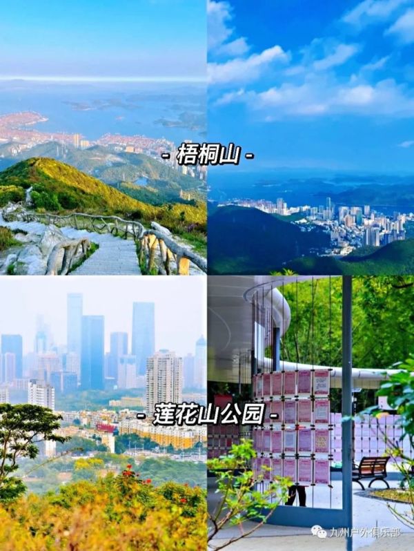 深圳旅游必去十大景点，深圳这10个游玩景点值得一去