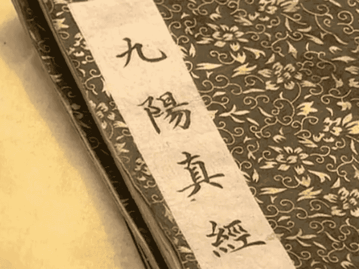 金庸笔下十大高手排行（金庸武侠高手排名前十）