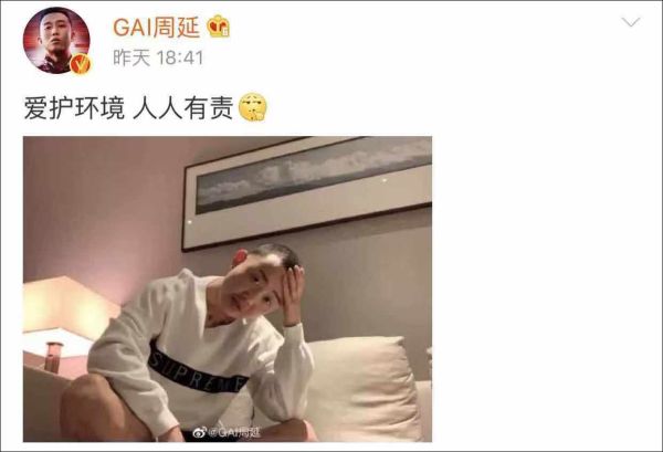 李小璐pgone事件（李小璐PGone亲密视频曝光）