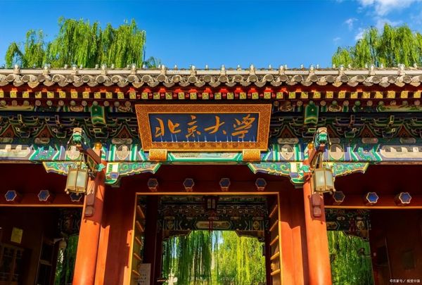 211跟985有什么区别(985和211的区别是什么)