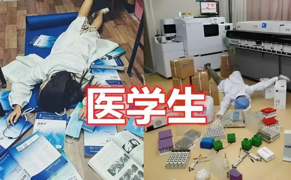 医学就业率最高的十大专业（医学类专业就业前景好前10出炉）