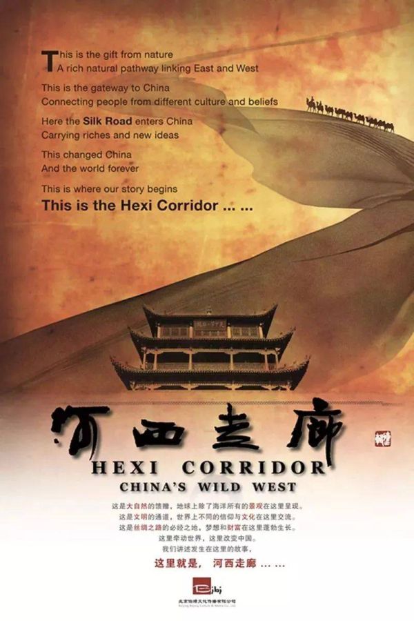中国十大必看纪录片，值得N刷的10部纪录片推荐