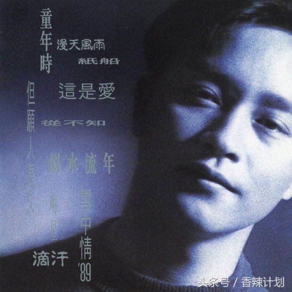 张国荣十大金曲（璀璨歌坛的10首经典金曲）