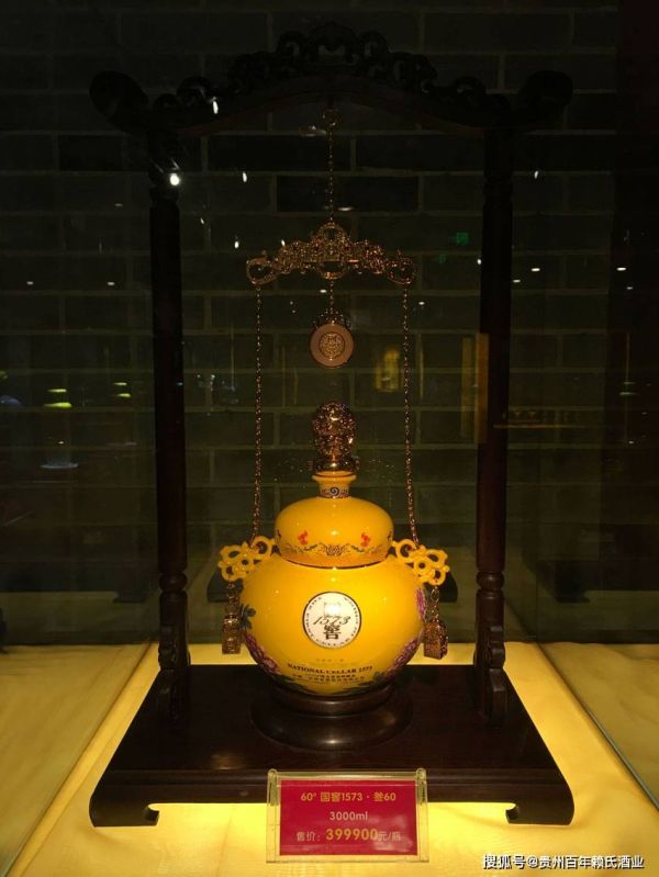 中国最贵的十大白酒排名，最贵的白酒排行榜前十名