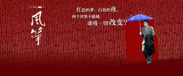 谍战片电视剧十大排名（2022国产评分最高10部谍战剧前十名）