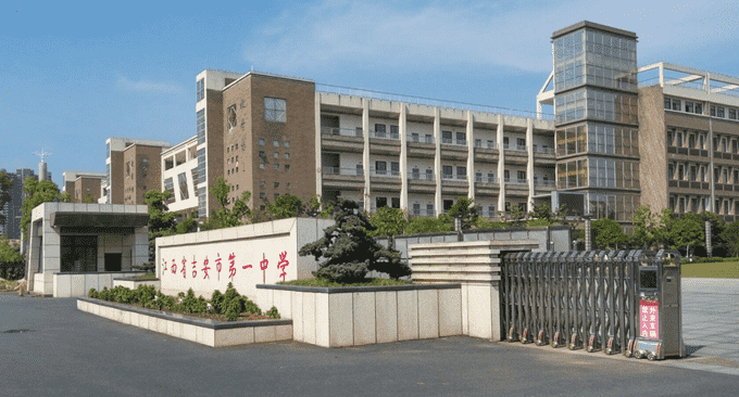 江西十大重点高中（江西省排在前十位的高中）
