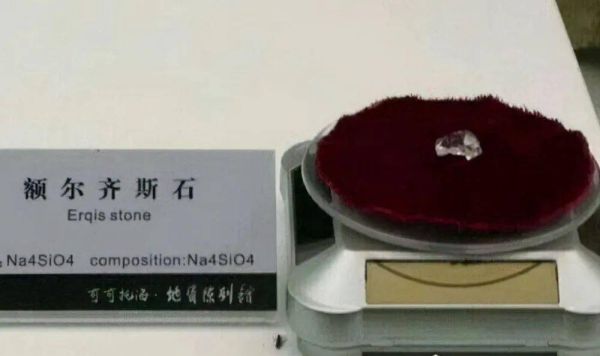 世界上十大最珍贵的宝石排名(最贵宝石排行榜前十名)