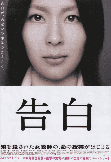 十大推理破案电影盘点，10部高评价推理悬疑电影
