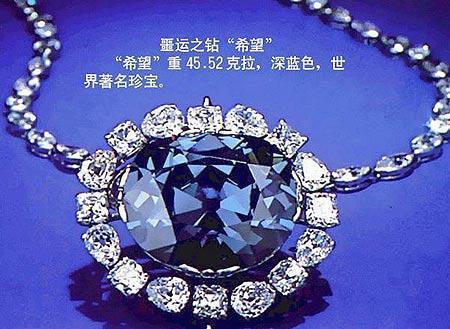 全球十大最昂贵的钻石（售价最贵的钻戒10大排行）