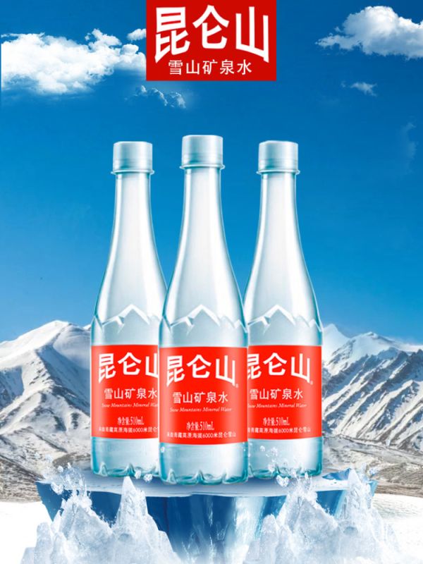 中国十大矿泉水排名（国内排名前十的饮用矿泉水）