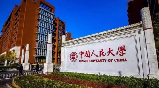 985大学和211大学区别，哪个省985、211最多？