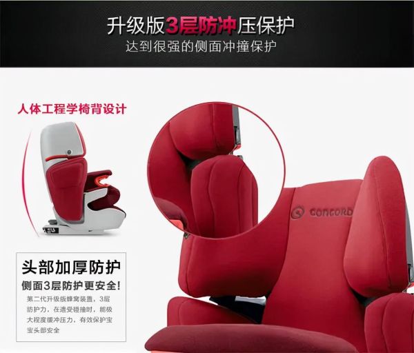 2022十大安全座椅品牌TOP排行榜（儿童座椅品牌排行榜前十名）