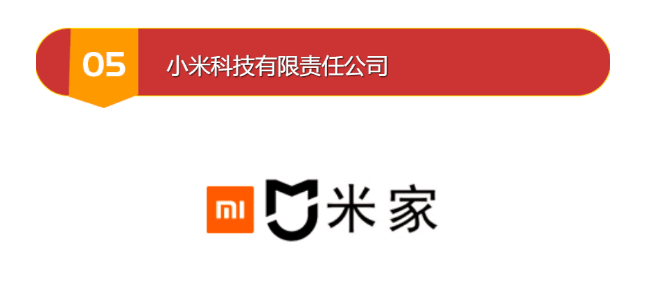 中国十大智能锁排名，2022年度智能锁行业十大品牌榜单出炉