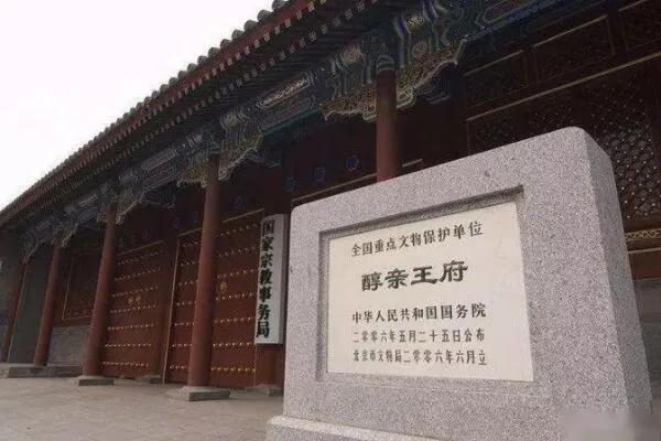 北京十大四合院（帝都史上最豪华的10座宅院）