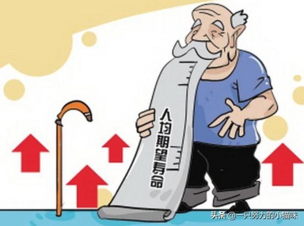 世界上永远不死的4人，其实人类的平均寿命最大值就是115岁
