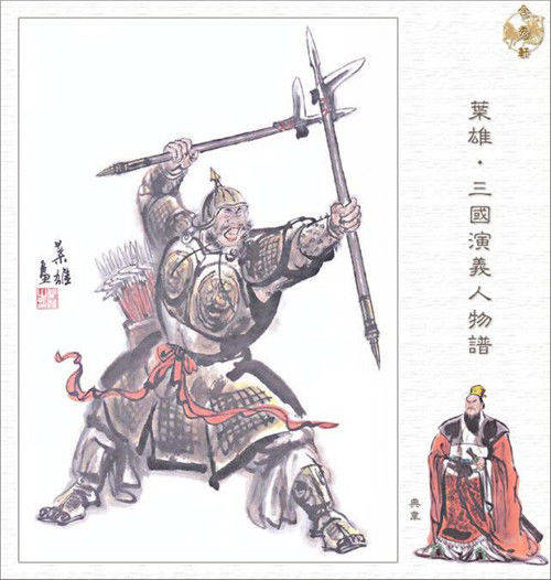 三国十大兵器排行榜,三国的十大兵器又有哪些？