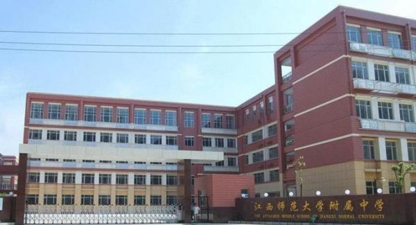 江西十大重点高中（江西省排在前十位的高中）