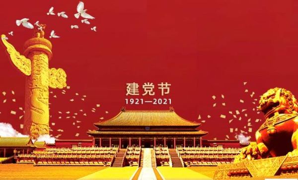 2021年十大热点事件(2021年度10件热点事件回顾 )