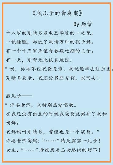 十大必看娱乐圈文，盘点十本娱乐圈久别重逢文