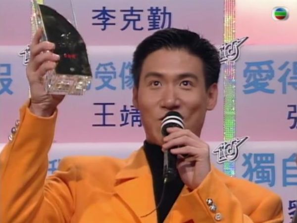 历届香港十大劲歌金曲（回顾92年香港十大金曲）