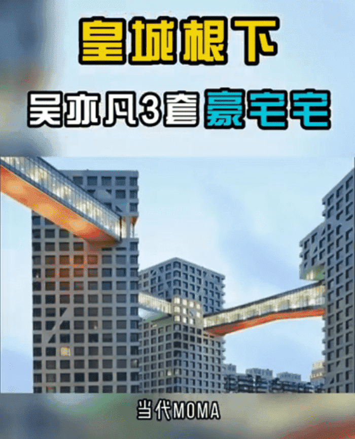 吴亦凡资产大概有多少，媒体曝光有30亿资产