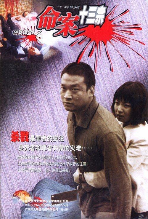 近25年来最好的10位国产剧导演，电视剧导演排行榜前十名盘点