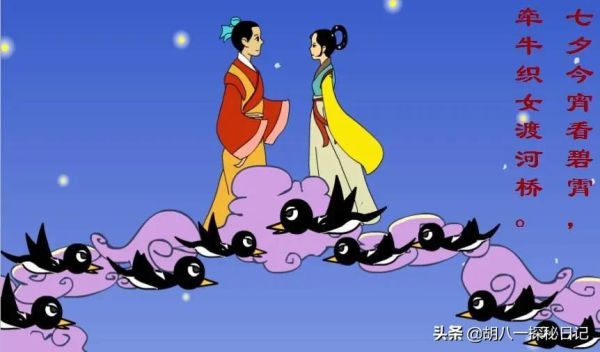 七夕节是不是情人节？
