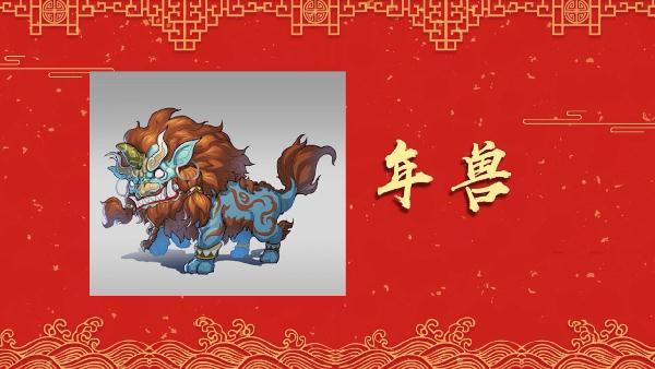 春节的来历和风俗简介