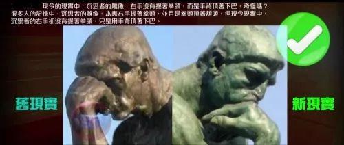 五十六个民族歌词改了事件，从小唱到大的歌词竟然是错的