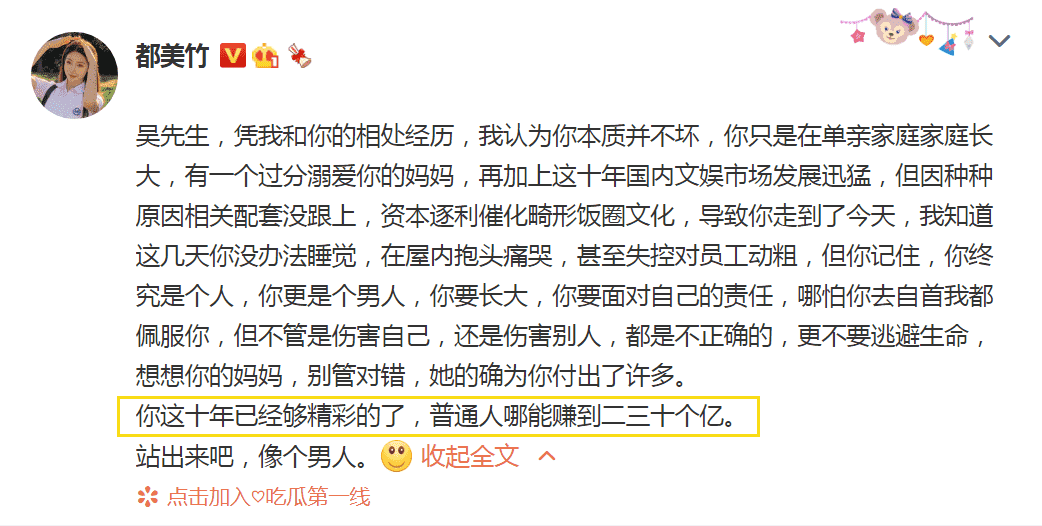 吴亦凡资产大概有多少，媒体曝光有30亿资产