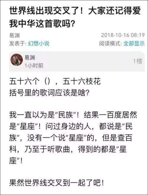 五十六个民族歌词改了事件，从小唱到大的歌词竟然是错的