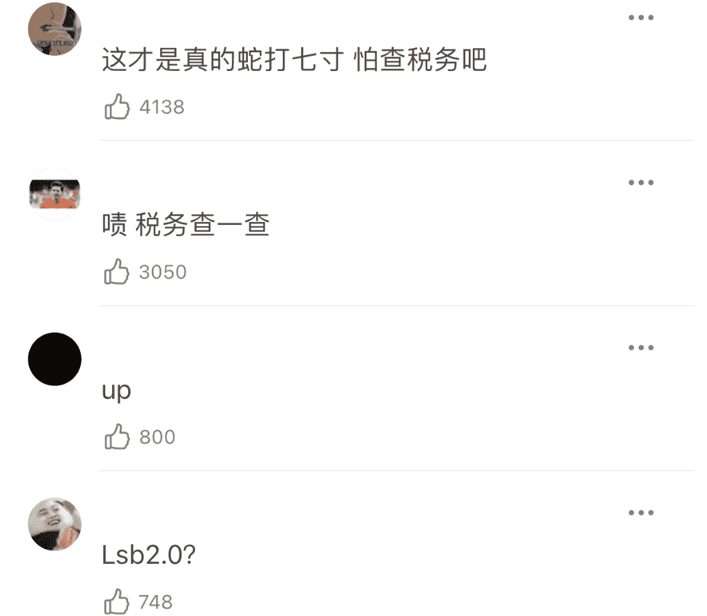 吴亦凡资产大概有多少，媒体曝光有30亿资产