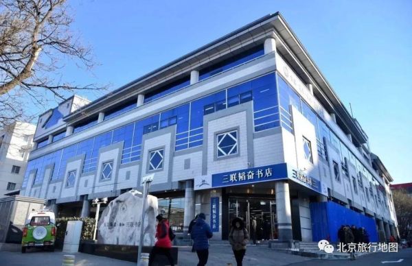 北京必去网红的十大书店，这10家书店不容错过哦