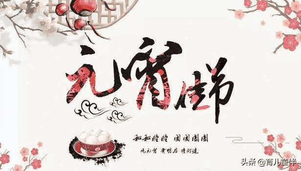 中国传统节日时间和风俗（7个中国重要传统节日及习俗）