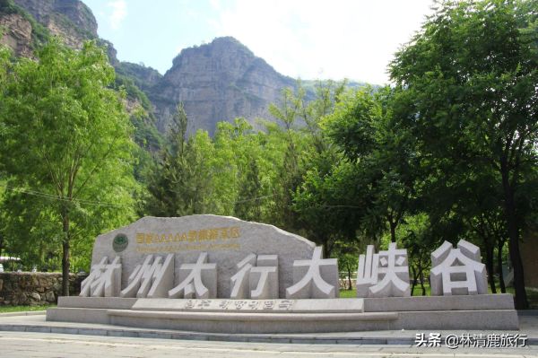 河南省自驾游景点十大排名榜，最适合出行的10个景点推荐