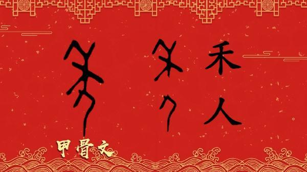 春节的来历和风俗简介