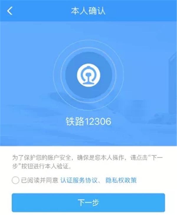 坐火车忘带身份证，办理临时身份证在哪里办