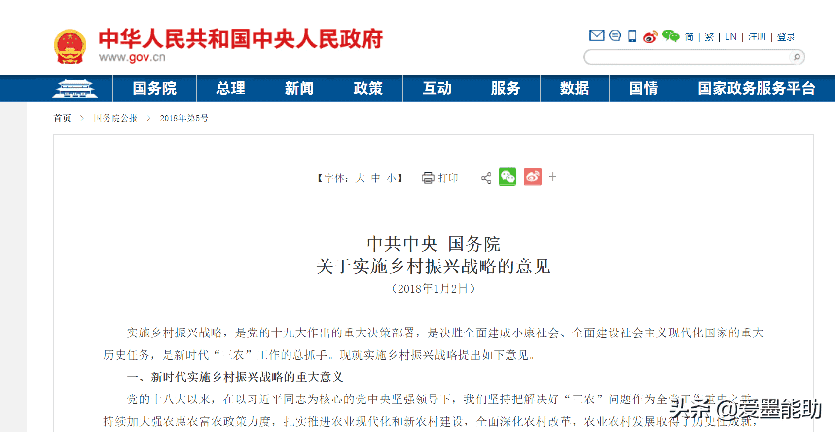 鹤岗房价为什么这么低（号称房价全国最低）