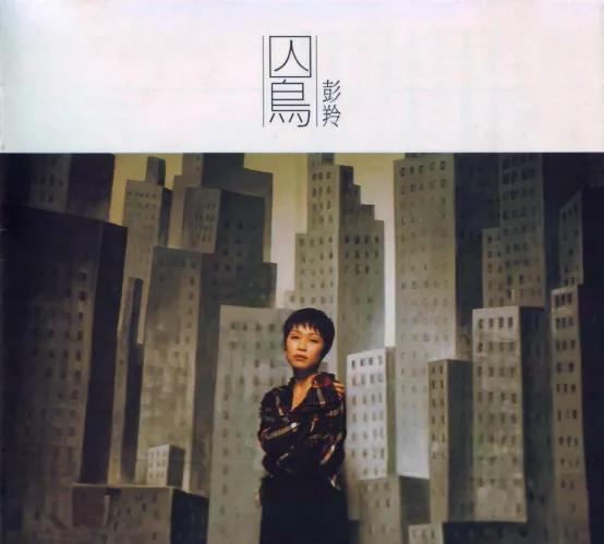 百代唱片的十大最好听的歌，好听10首歌曲推荐