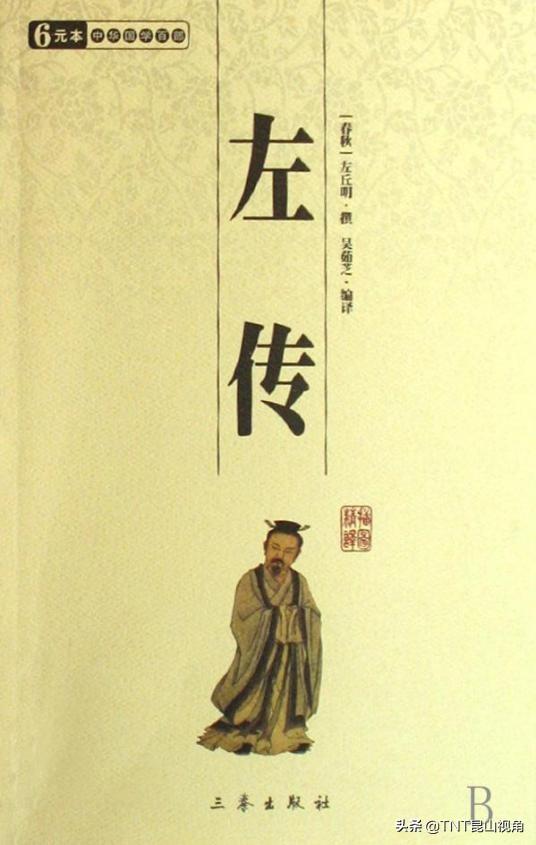 修身养性的书籍排名前十（10部必读的国学经典）