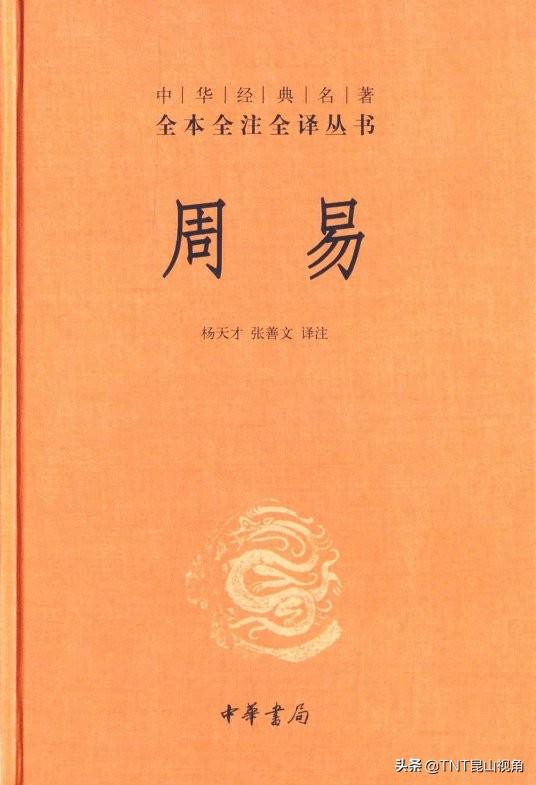 修身养性的书籍排名前十（10部必读的国学经典）