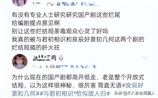 好看电视剧排行榜前十名2022，上半年热播的十部剧推荐